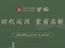 天津北辰房产网指南 为什么吉屋网是您的购房优选