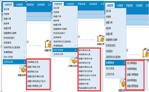 金领慧信息技术咨询用友软件 产品展厅 >廊坊用友财务进销存erp软件