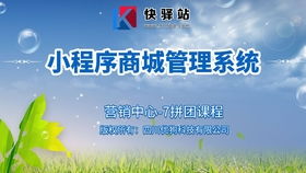 深度操作系统演示,专业小程序定制开发,软件定制