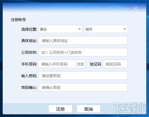 房朋软件下载 房产erp软件 v3.9.7.1 官方版