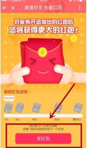 广州 