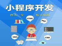 深圳手机APP软件开发_社交电商系统开发定制_小程序开发定制
