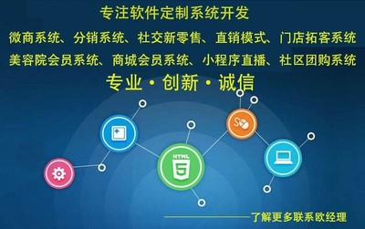 多客全新拼团团购商城系统 现成制作与定制开发双轨并行
