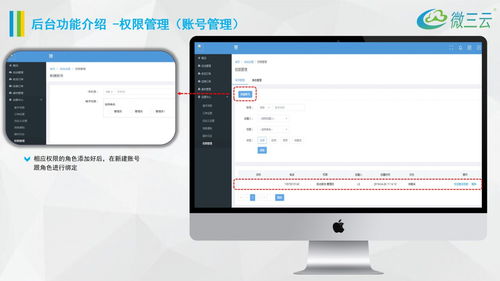 挂售系统模式创新 定制化开发引领未来交易新趋势